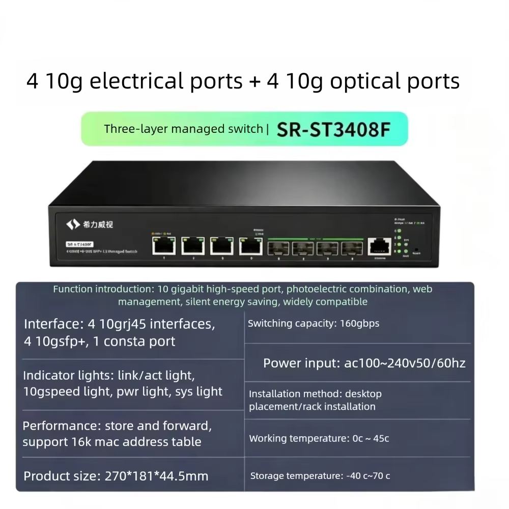 Sirivision 8 Port 10G SFP+ L3  - Sfp+ 10G Managed Switch 8 Port recension och pris