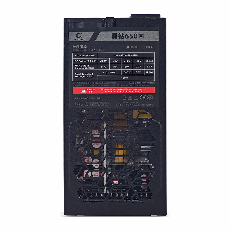 METALFISH Flex 600W Modular Po - Atx Power Supply 1U Flex 500W recension och pris